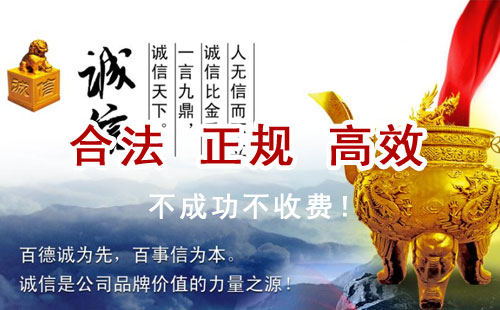 渝水追债公司
